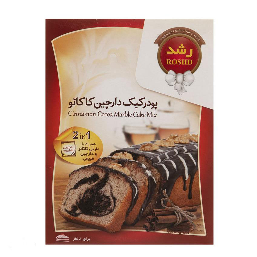 پودر کیک نیمه آماده دارچینی همراه با پودر مخلوط کاکائو