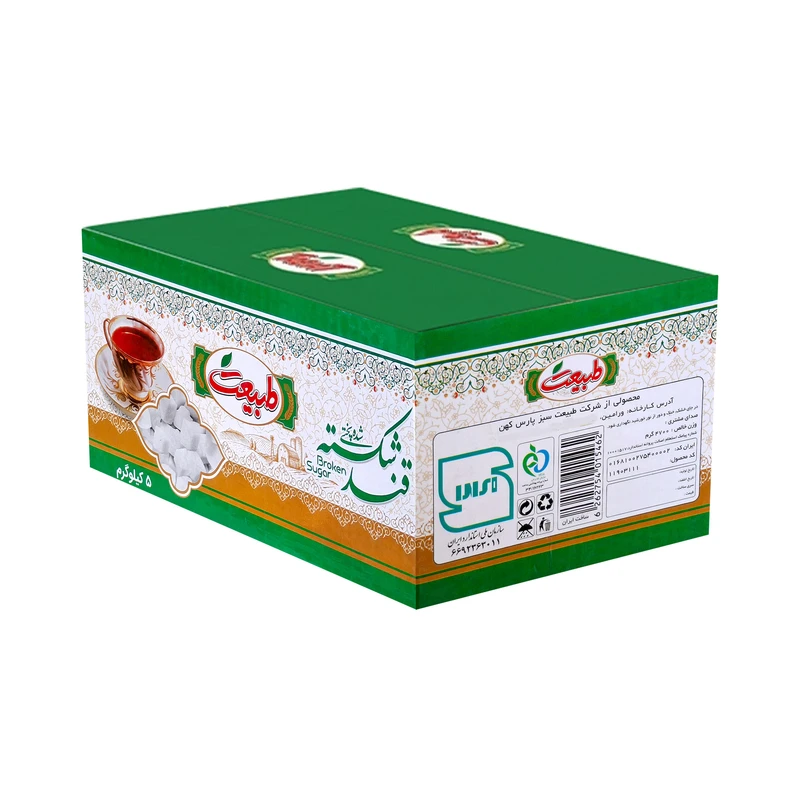 قند خرد شده
