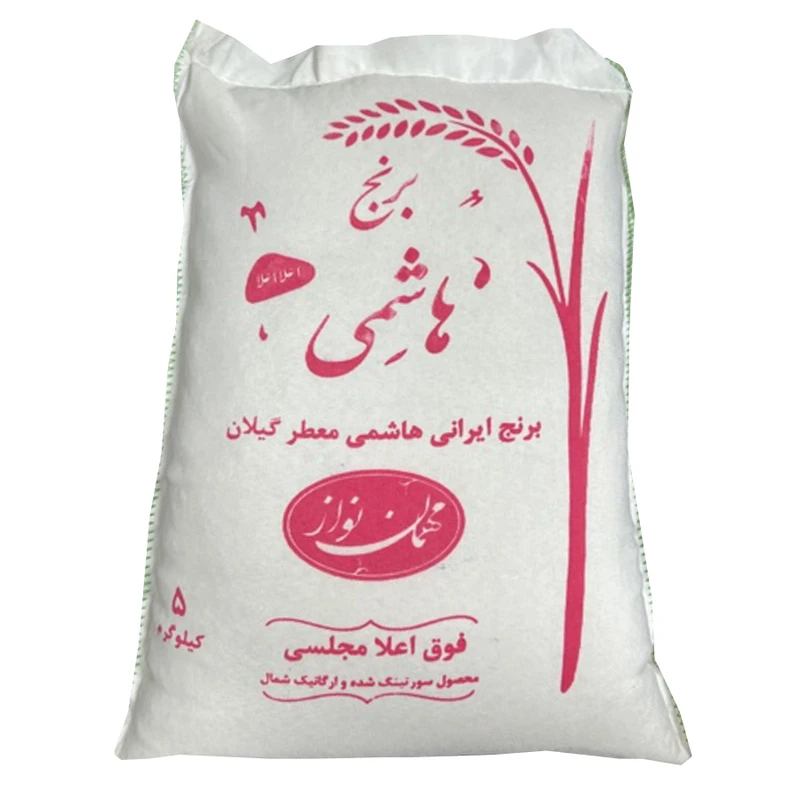 زعفران