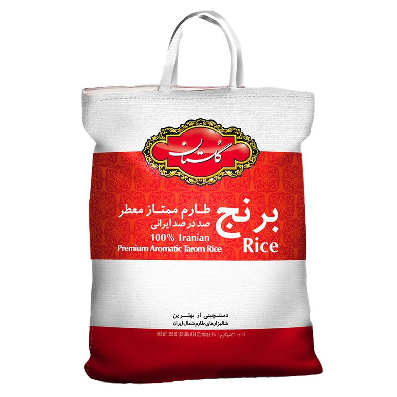برنج ايراني