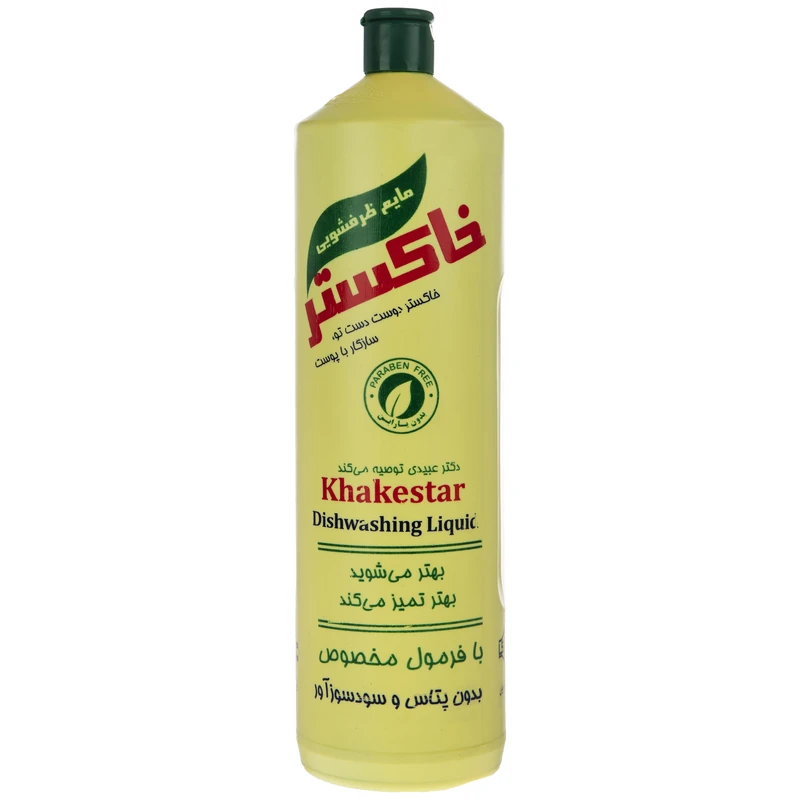 مایع ظرفشویی
