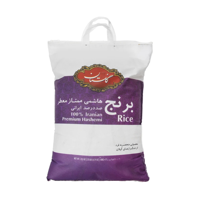 برنج داخلی