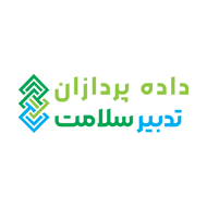 تدبیر سلامت